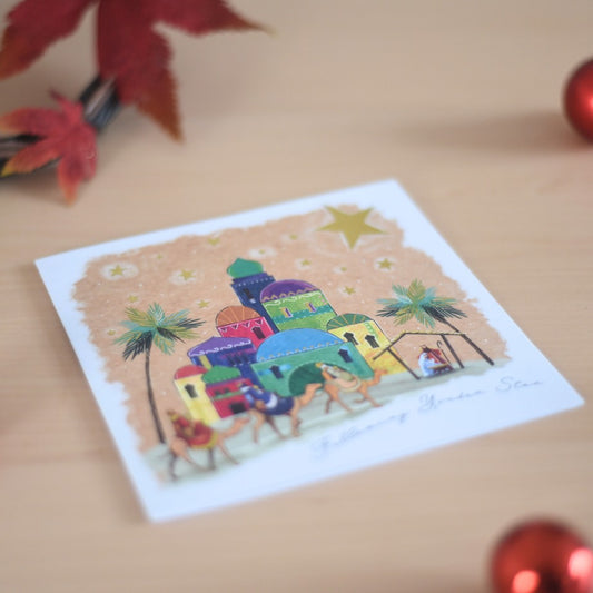 Kings Arriving with the Gifts Charity Christmas Cards - Pack of 10